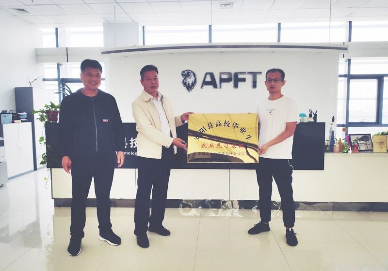 安陽縣高校畢業(yè)生就業(yè)見習(xí)基地落戶獵鷹消防科技