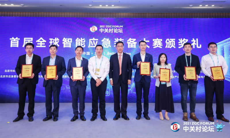 獵鷹消防科技斬獲中關(guān)村論壇前沿賽事全球智能應(yīng)急救援裝備大賽二等獎(jiǎng)