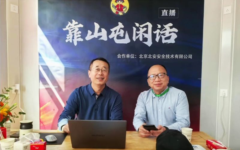 獵鷹消防張萬民做客“靠山屯閑話” 探討外墻保溫材料火災(zāi)撲救新技術(shù)