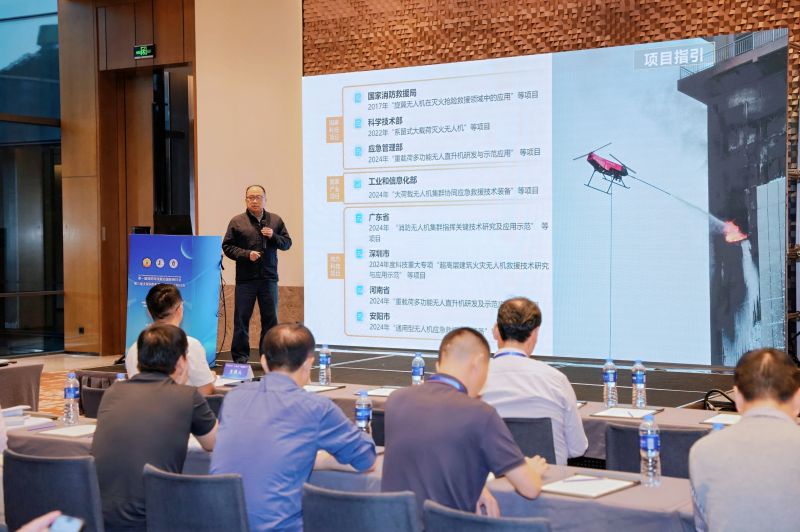 獵鷹董事長張萬民受邀在首屆消防科技前沿國際研討會作主題報告